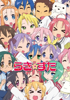 Ver Lucky☆Star