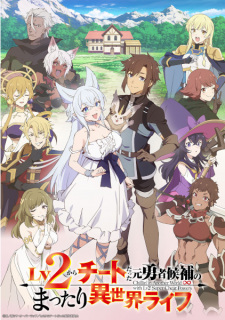 Ver Lv2 kara Cheat datta Motoyuusha Kouho no Mattari Isekai Life