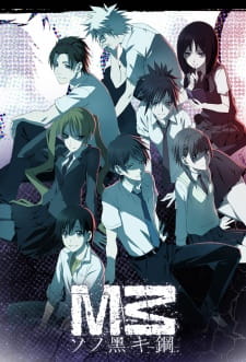 Ver M3: Sono Kuroki Hagane
