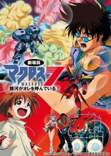 Ver Macross 7 Movie: Ginga ga Ore wo Yondeiru!
