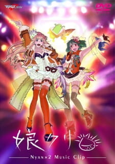 Ver Macross F Music Clip Shuu: Nyankuri