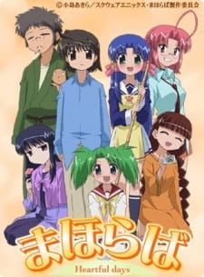 Ver Mahoraba: Heartful Days
