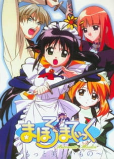 Ver Mahoromatic: Motto Utsukushii Mono