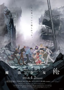 Ver Mahou Shoujo Ore