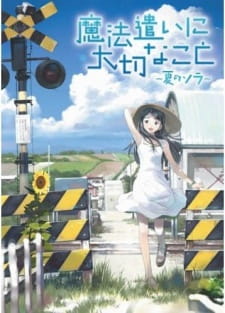 Ver Mahoutsukai ni Taisetsu na Koto: Natsu no Sora