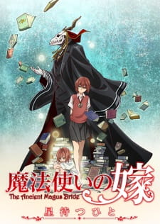 Ver Mahoutsukai no Yome: Hoshi Matsu Hito