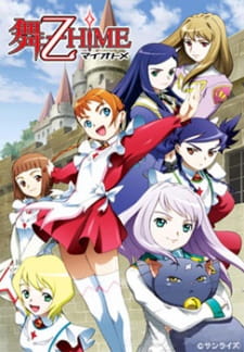 Ver Mai-Otome