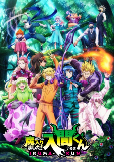Ver Mairimashita! Iruma-kun 3rd Season
