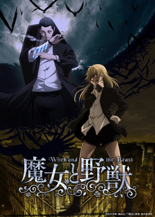 Ver Majo to Yajuu