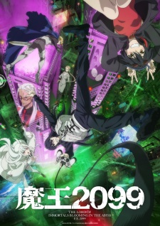 Ver Maou 2099
