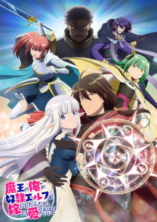 Ver Maou no Ore ga Dorei Elf wo Yome ni Shitanda ga, Dou Medereba Ii?