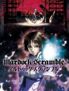 Ver Mardock Scramble: The Third Exhaust