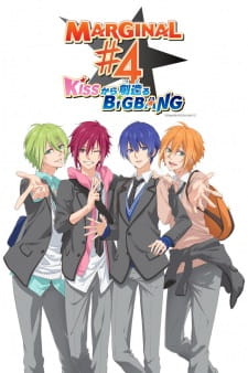 Ver Marginal#4: Kiss kara Tsukuru Big Bang