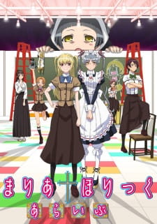 Ver Maria†Holic Alive