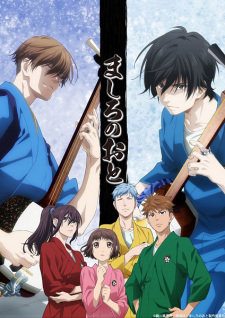 Ver Mashiro no Oto