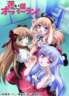 Ver Mayoi Neko Overrun!