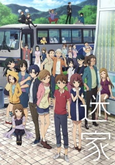 Ver Mayoiga