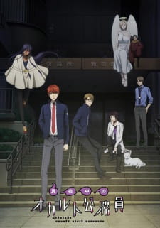Ver Mayonaka no Occult Koumuin