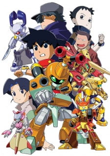 Ver Medarot Damashii