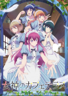 Ver Megami no Café Terrace