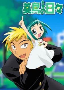 Ver Midori no Hibi