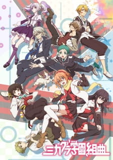Ver Mikagura Gakuen Kumikyoku (TV)