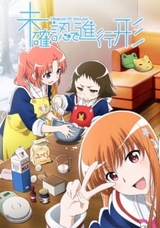 Ver Mikakunin de Shinkoukei