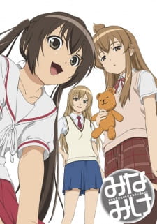 Ver Minami-ke