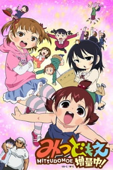 Ver Mitsudomoe Zouryouchuu!