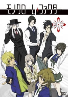 Ver Monochrome Factor