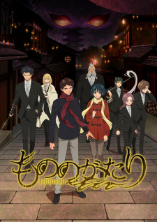 Ver Mononogatari