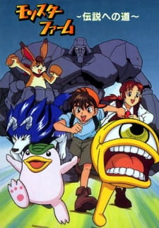 Ver Monster Farm: Legend e no Michi
