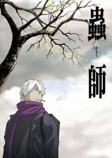 Ver Mushishi