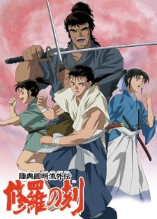 Ver Mutsu Enmei Ryuu Gaiden: Shura no Toki