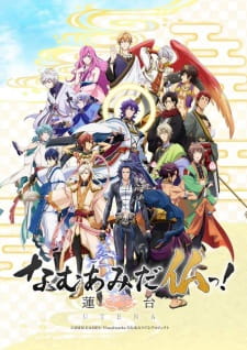Ver Namu Amida Butsu! Rendai Utena
