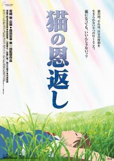 Ver Neko no Ongaeshi