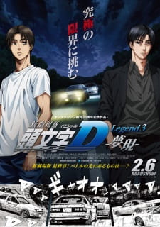 Ver New Initial D Movie: Legend 3 - Mugen