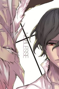 Ver Noblesse: Pamyeol-ui Sijak