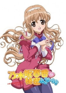 Ver Nogizaka Haruka no Himitsu Finale ♪