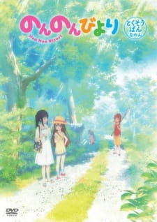 Ver Non Non Biyori: Okinawa e Ikukoto ni Natta