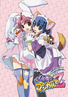 Ver Nurse Witch Komugi-chan Magikarte Z
