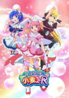 Ver Nurse Witch Komugi-chan R