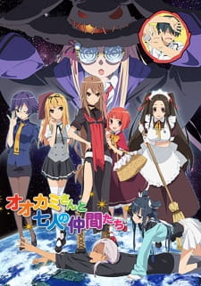 Ver Ookami-san to Shichinin no Nakama-tachi