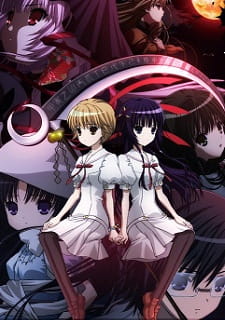 Ver Ookamikakushi
