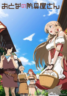 Ver Otona no Bouguya-san
