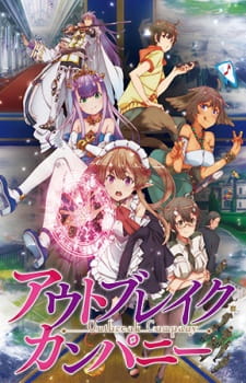 Ver Outbreak Company