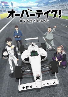 Ver Overtake!