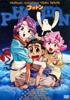 Ver Photon