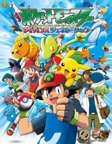 Ver Pokemon Advanced Generation