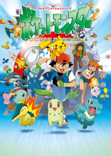 Ver Pokemon